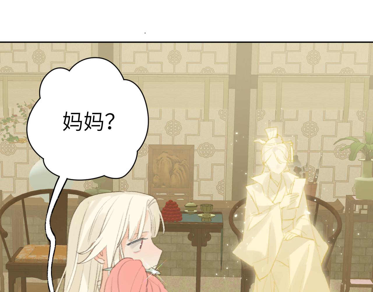 第35话被游魂缠上了67