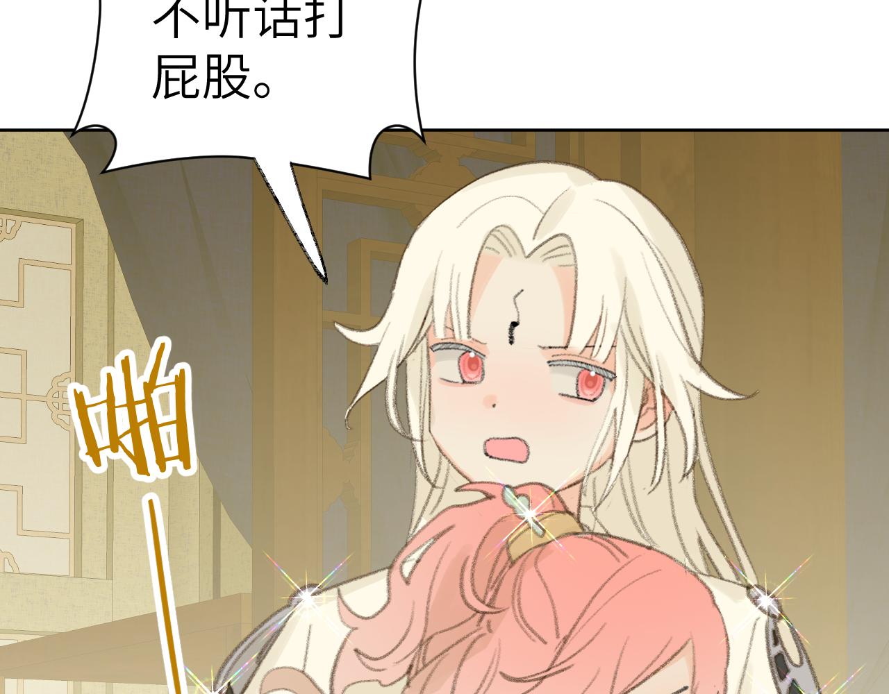 第35话被游魂缠上了65