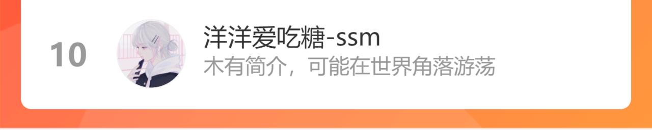 第32画直接告白116
