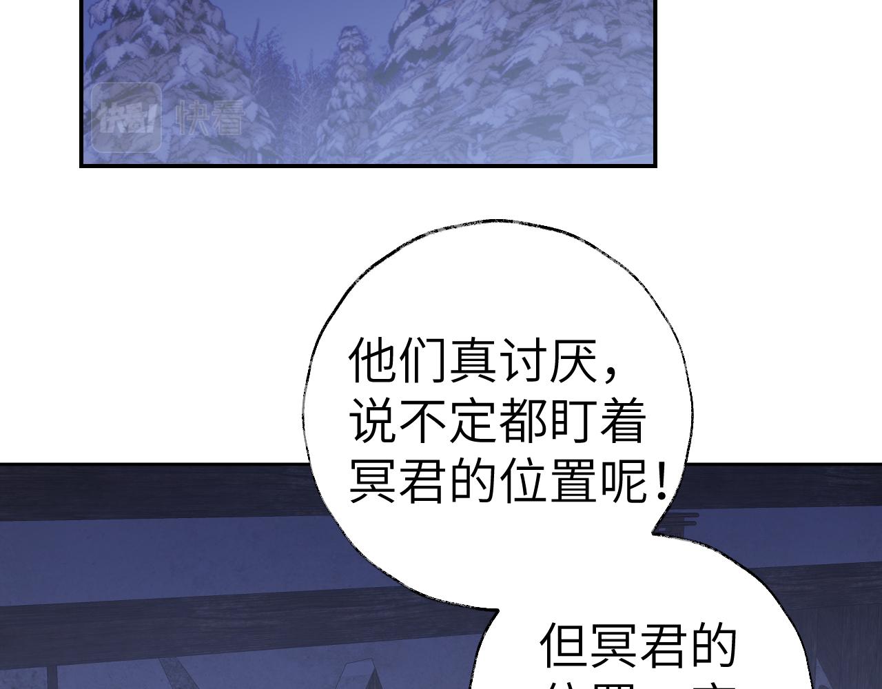第38话 心里的人12