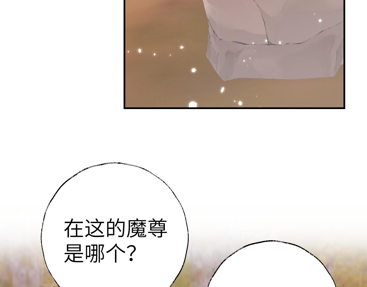 第19话 我就是你最好的选择15