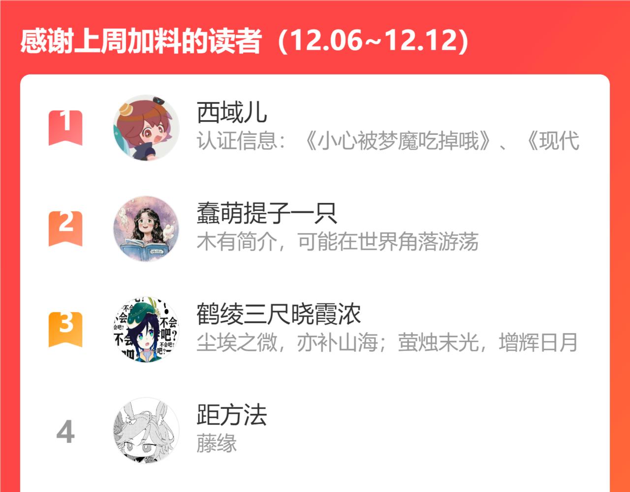 第13话 欢迎来到魔界135