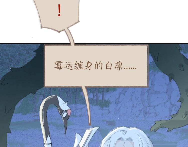 第3话 跟我走吧！62