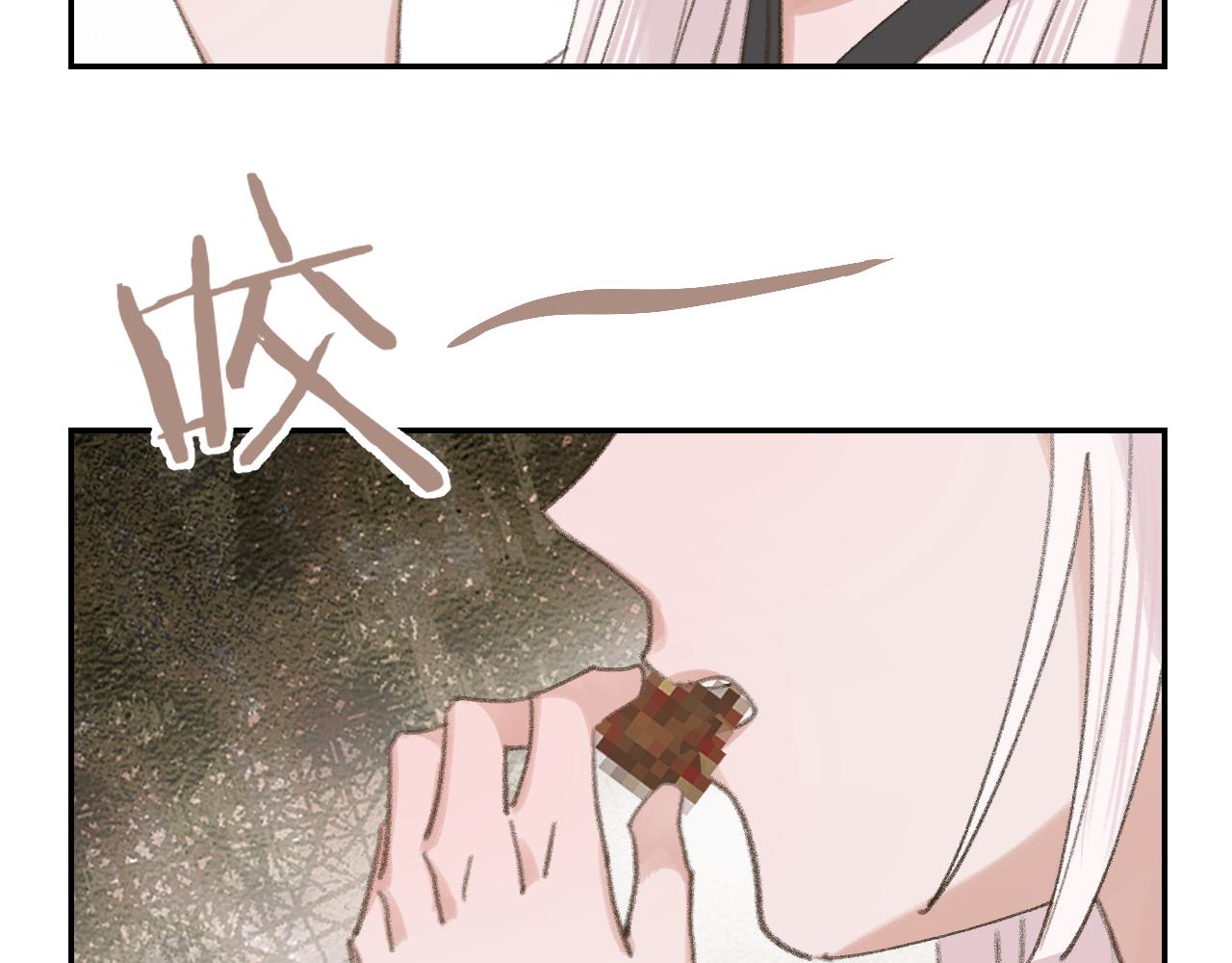 第25话 炼丹48