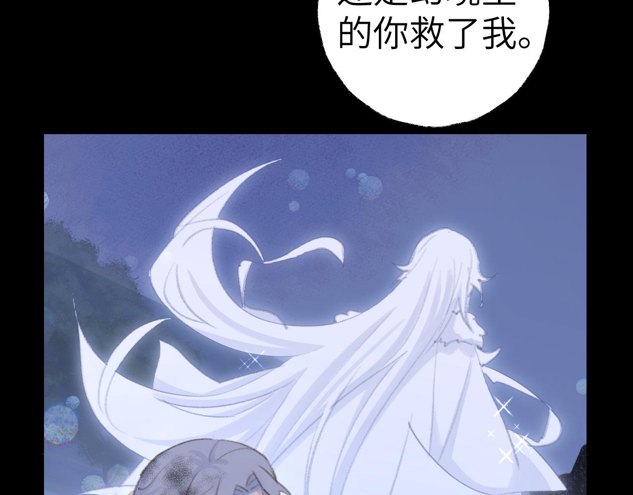 第44话 我得去救他！34
