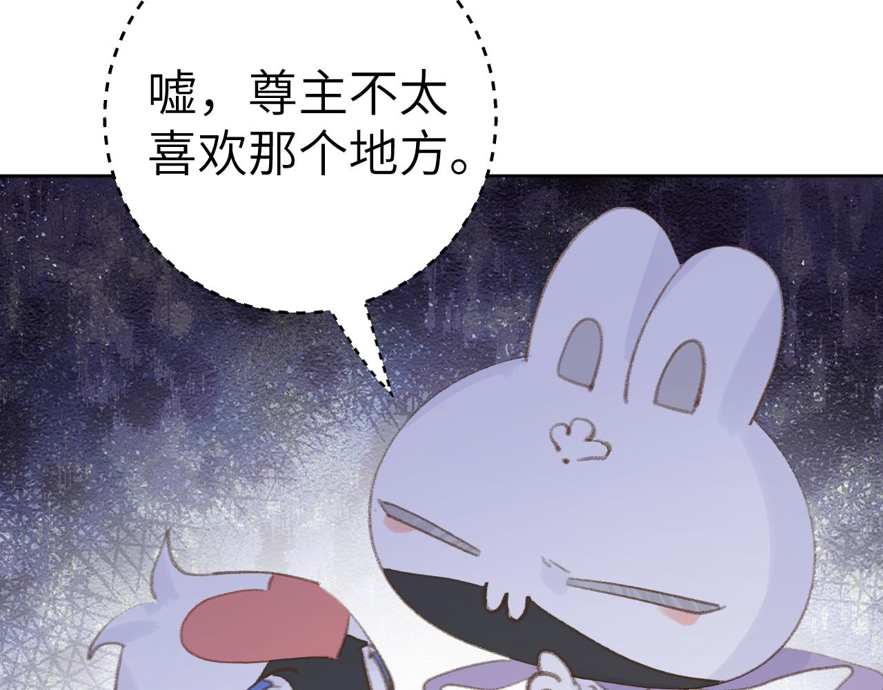 第32画直接告白21