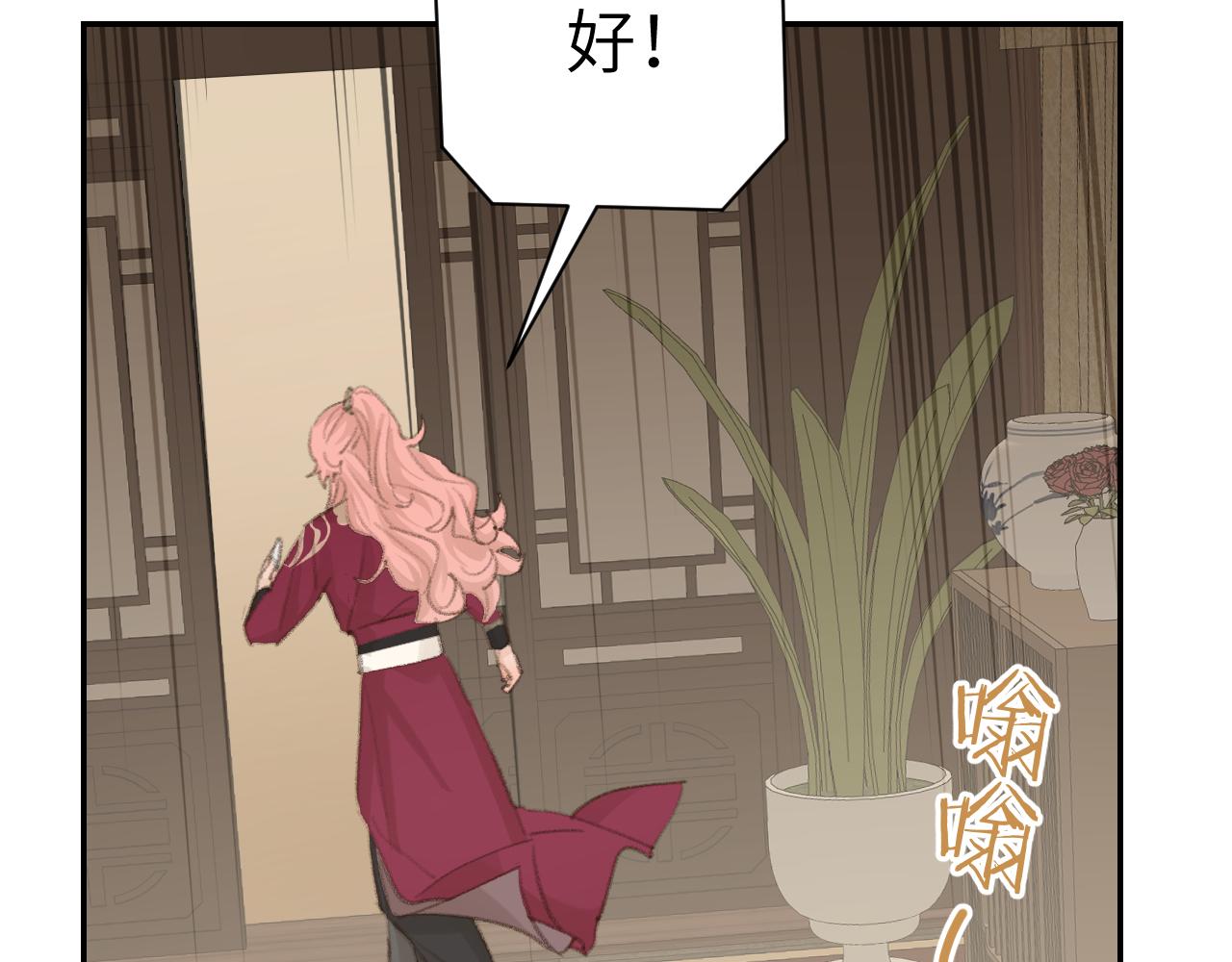 第47话 有话想对你说89