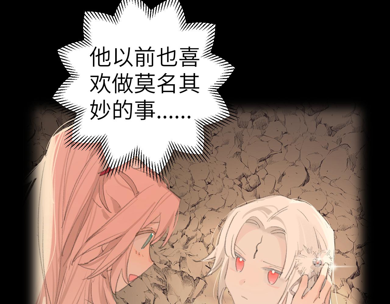 第36话硬撑罢了96