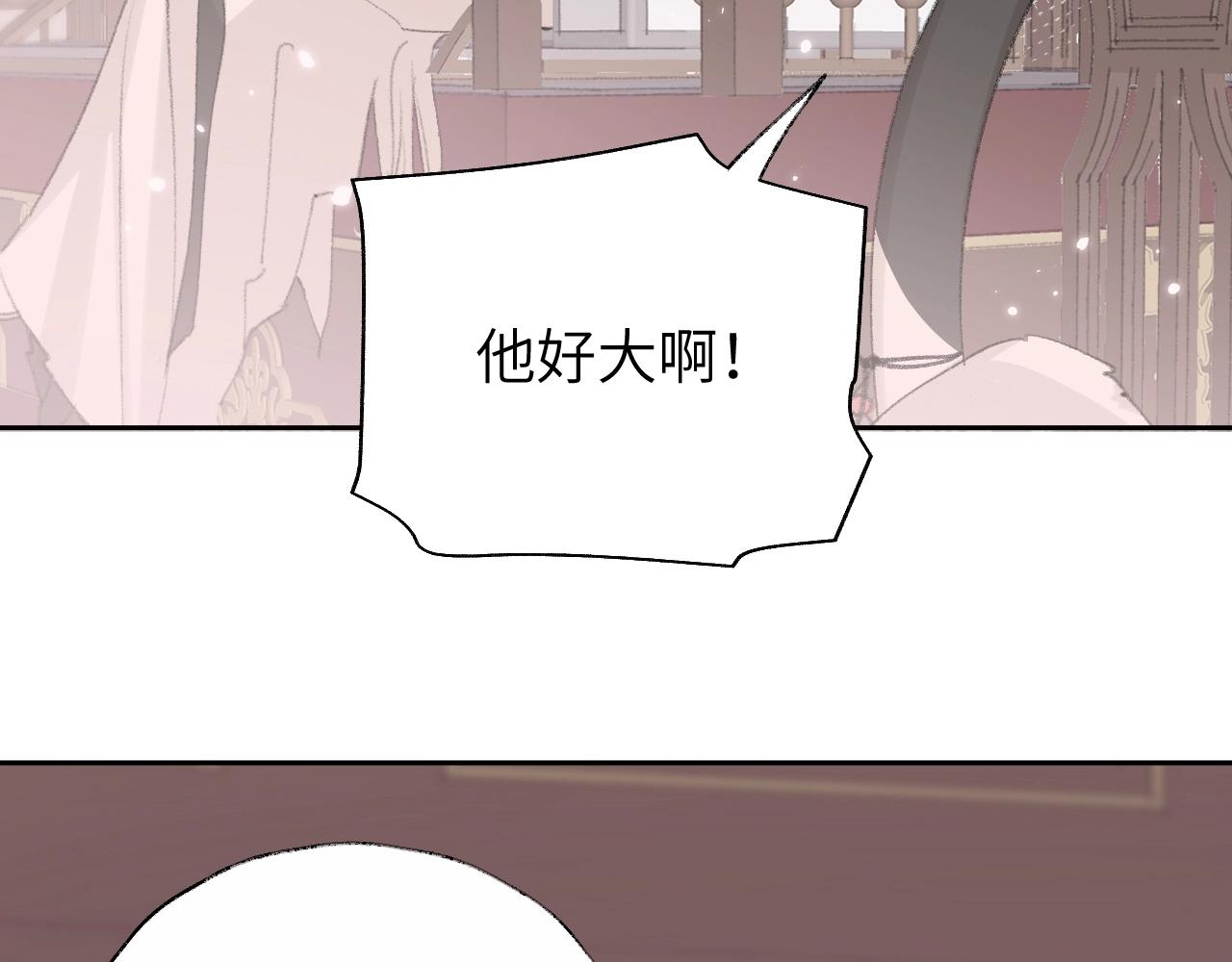 第5章 悄悄看42