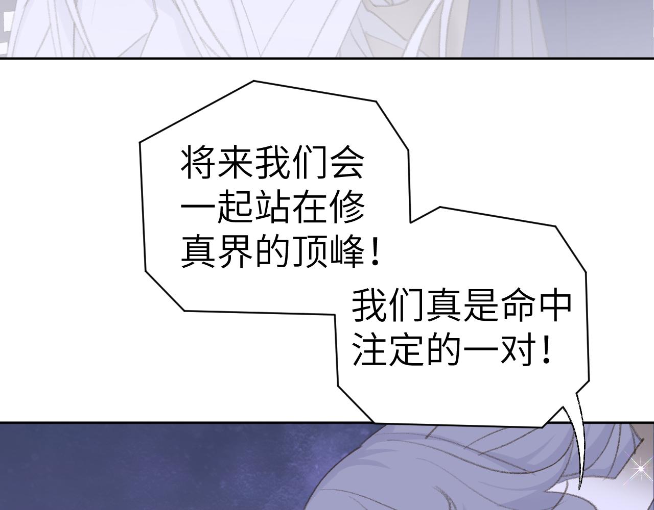 第44话 我得去救他！62