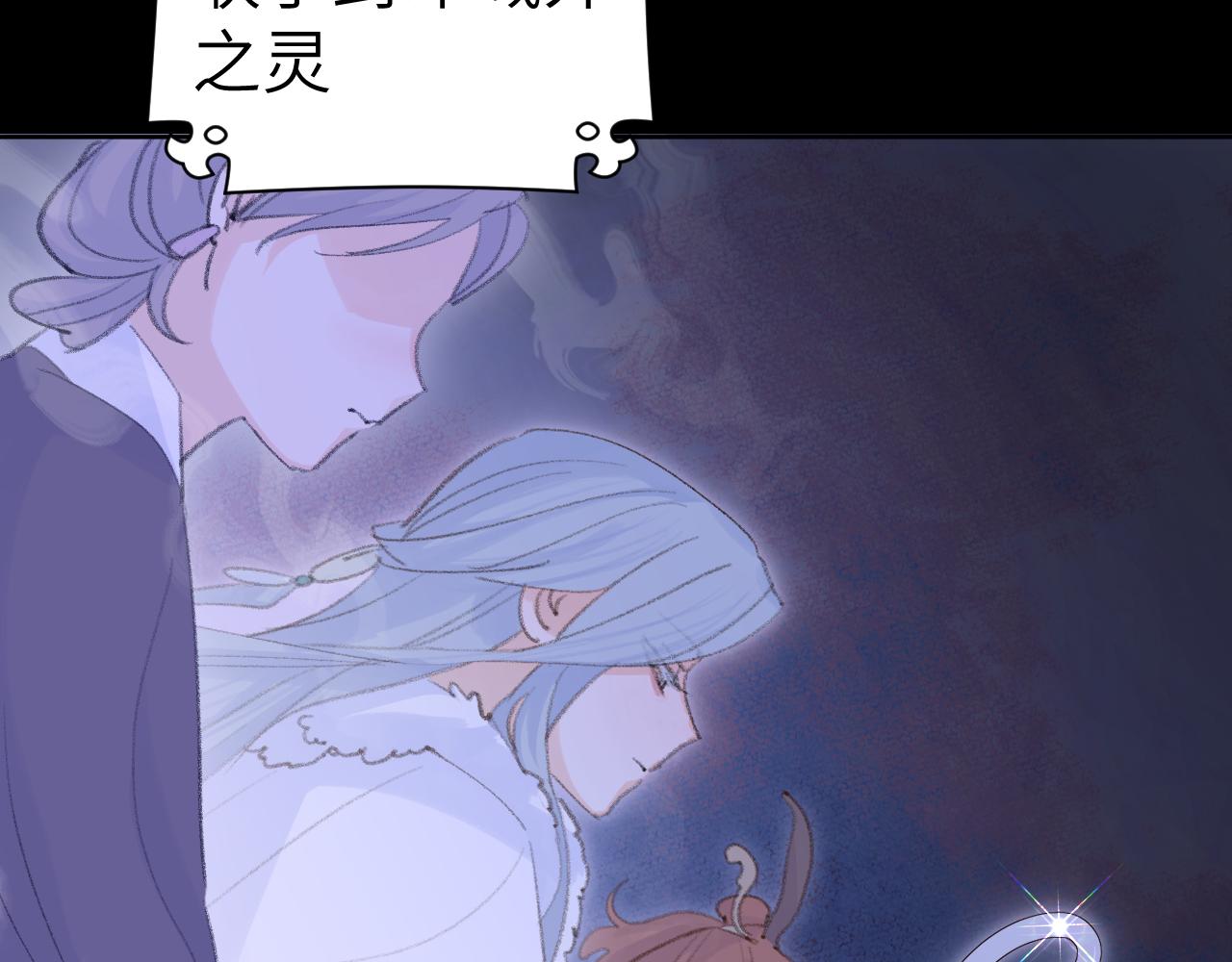 第37话幼年冥君81
