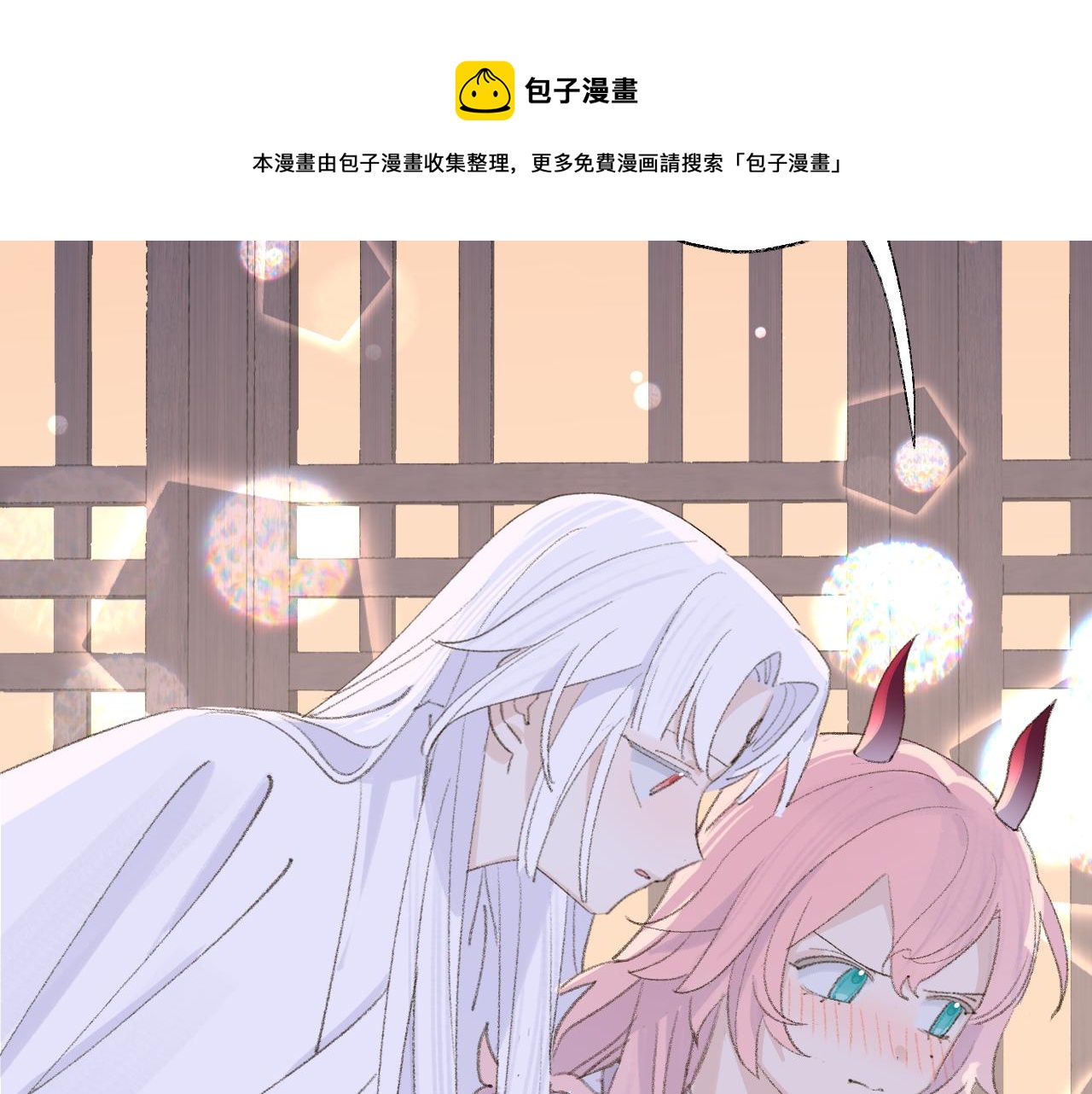 第15话 凡人界的事18