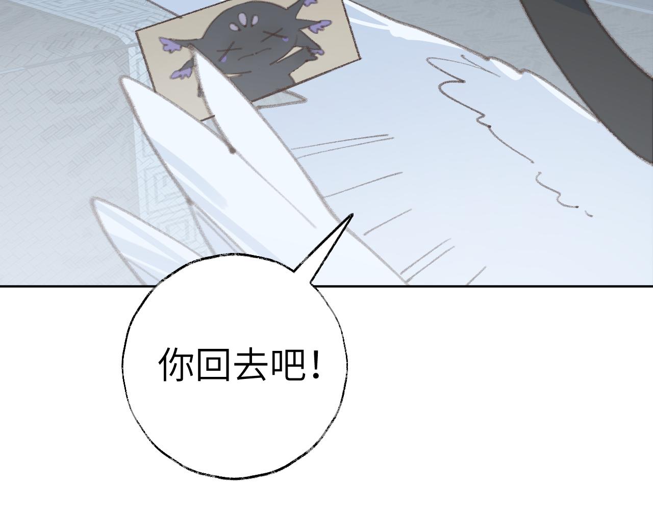 第31话 无情剑58