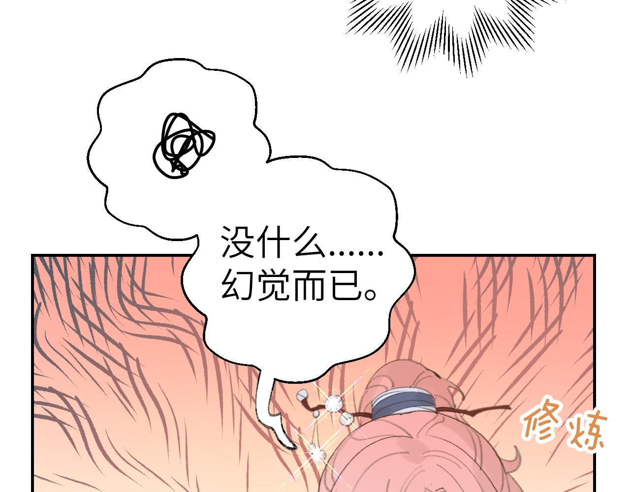 第36话硬撑罢了30