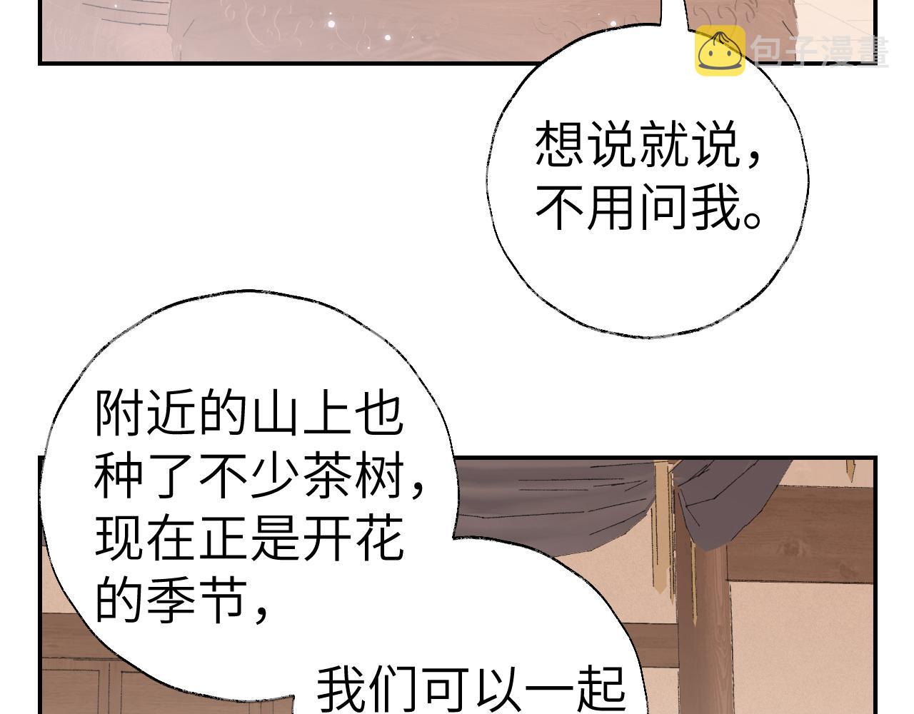 第20话 真想更近一些104