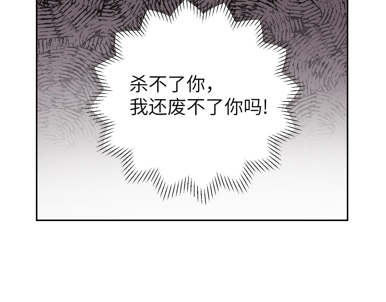 第14话 不做软饭人5