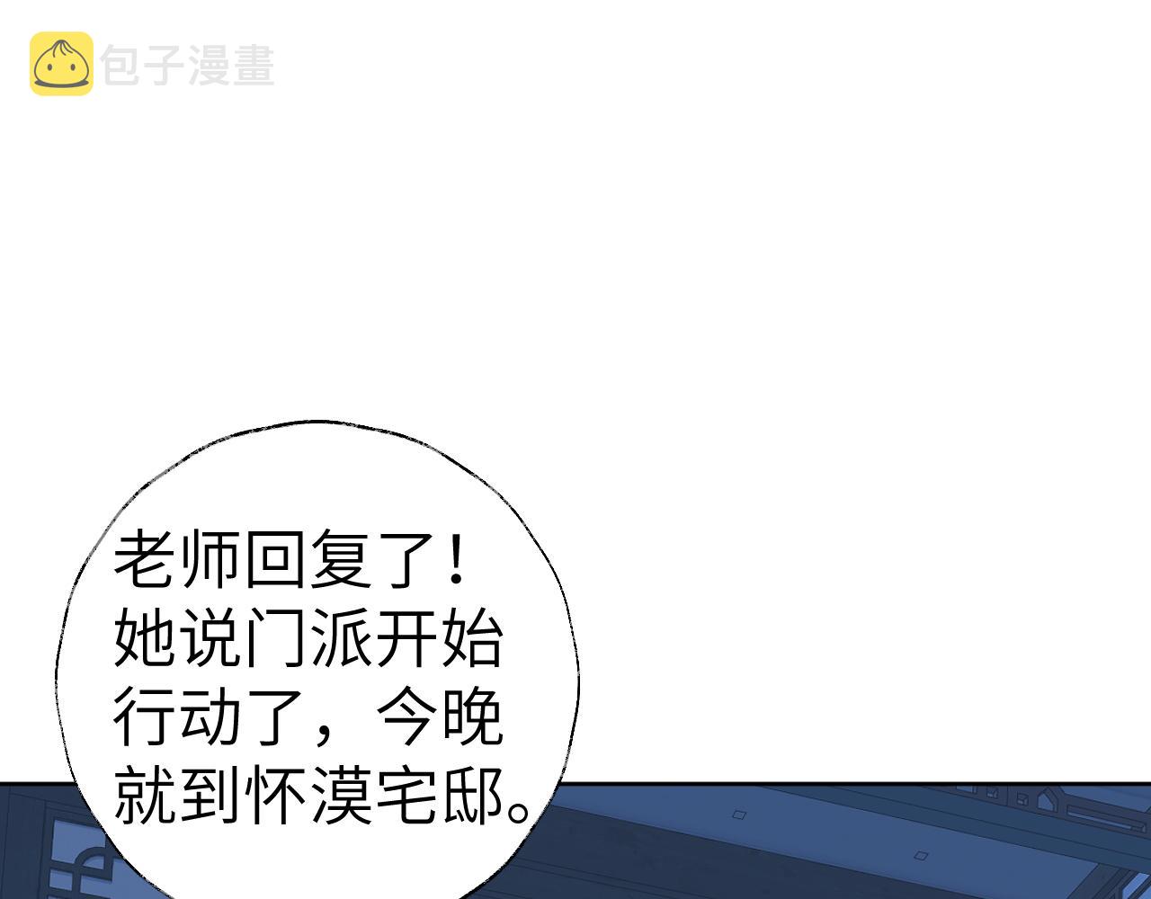 第47话 有话想对你说10