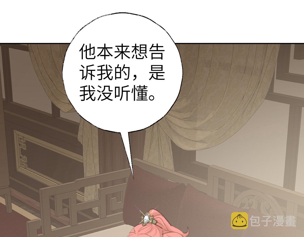 第47话 有话想对你说55