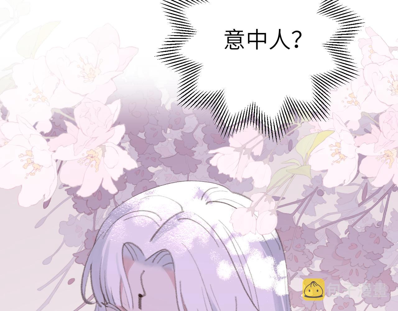 第30话 我只想保护他69