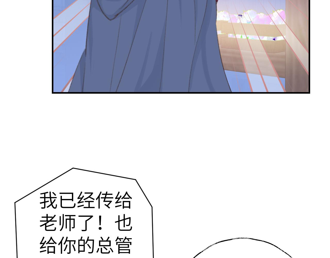 第46话 游戏95
