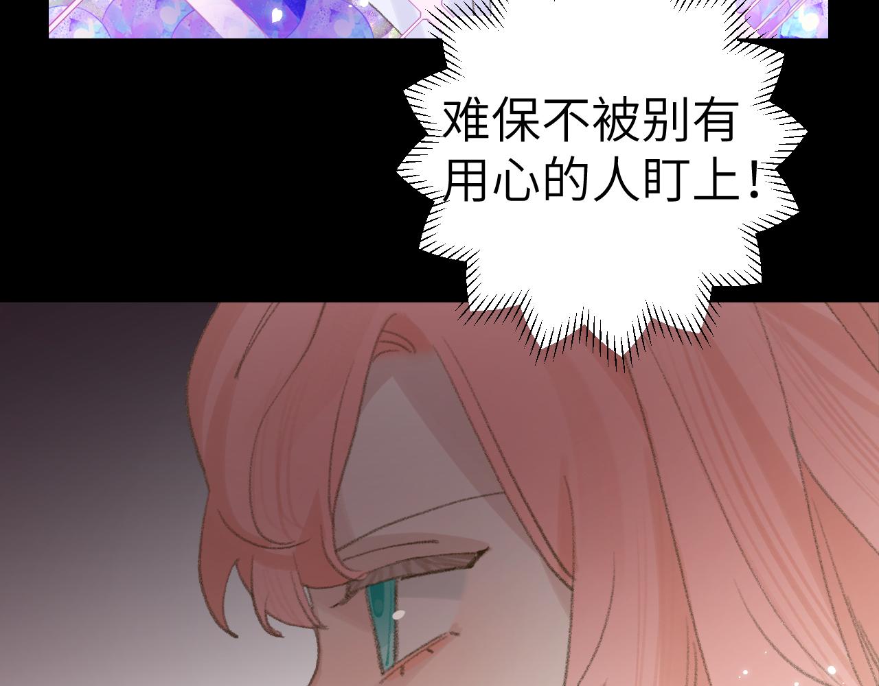 第21话71