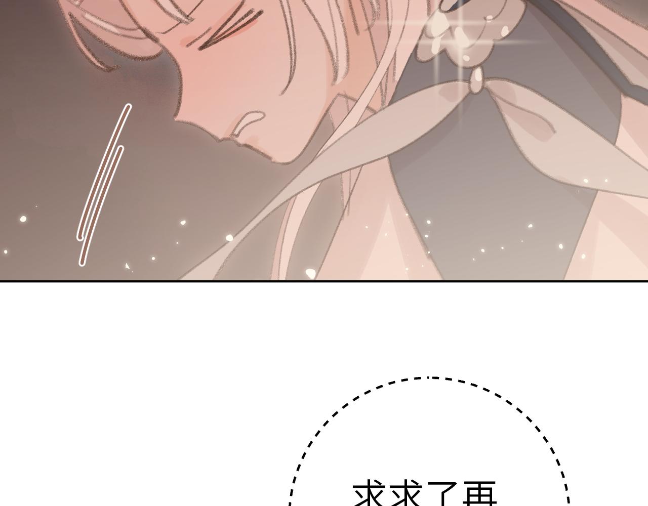 第27话 约好了23