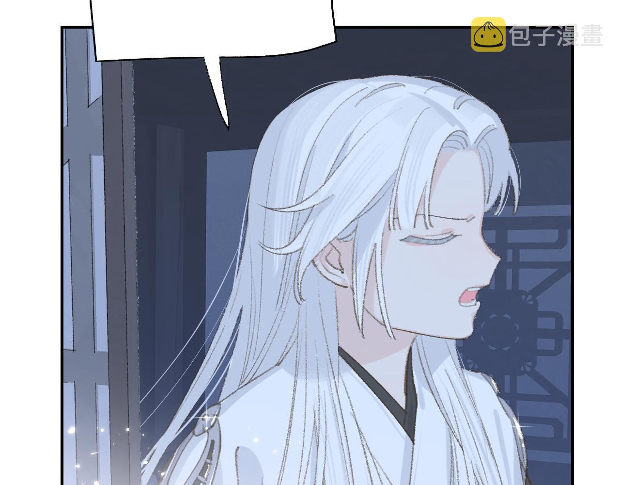 第11话 尊主的身份23