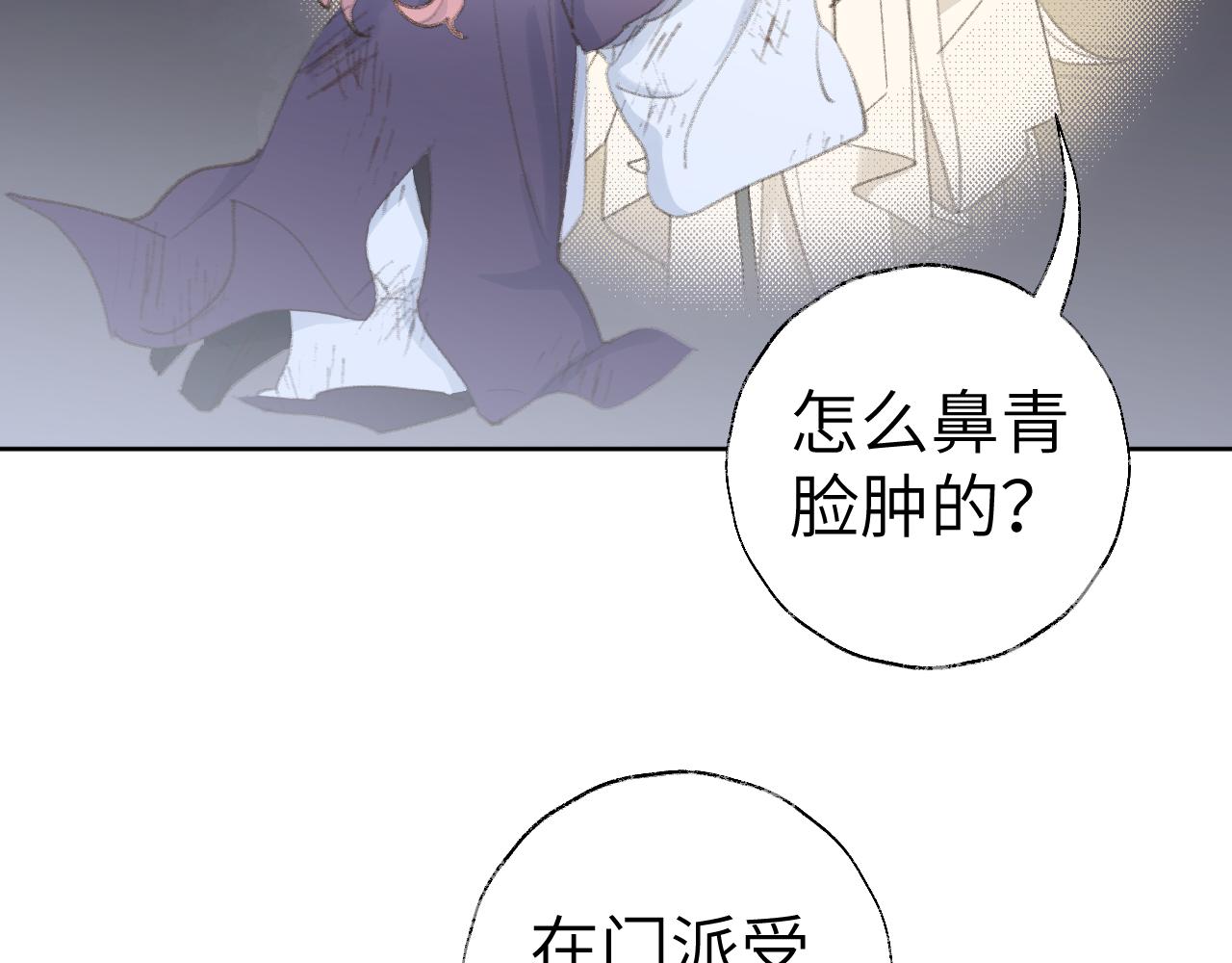 第44话 我得去救他！100