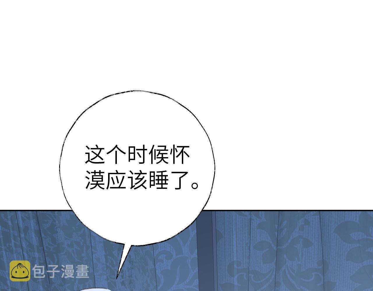 第46话 游戏68