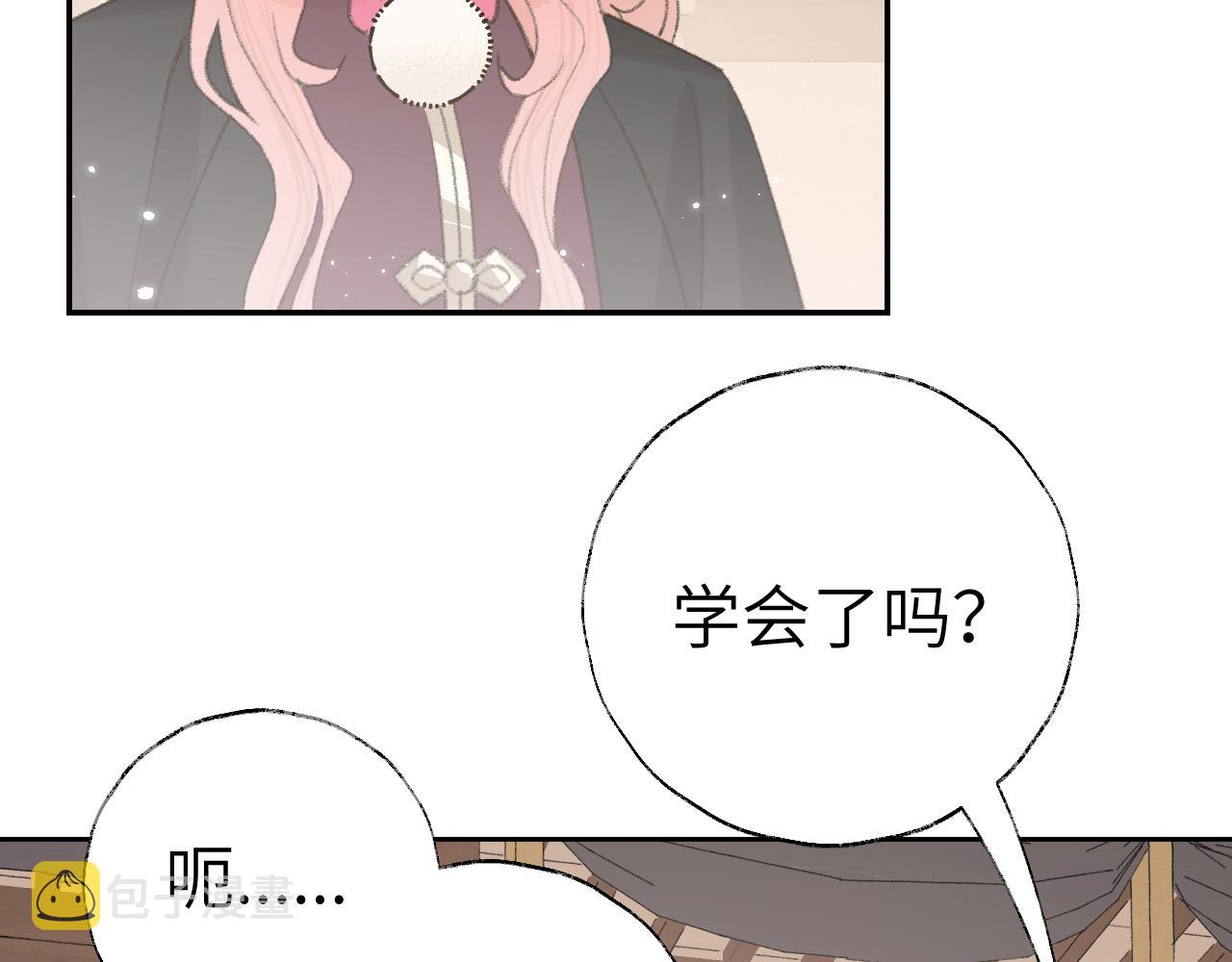 第21话14