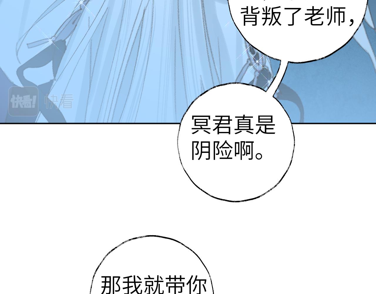 第36话硬撑罢了53