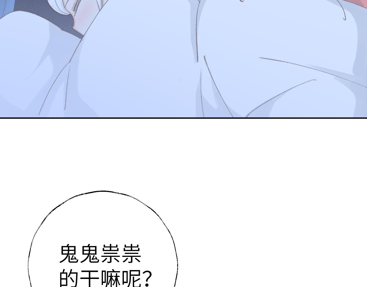 第46话 游戏30