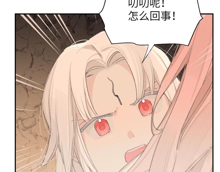 第3话 跟我走吧！3