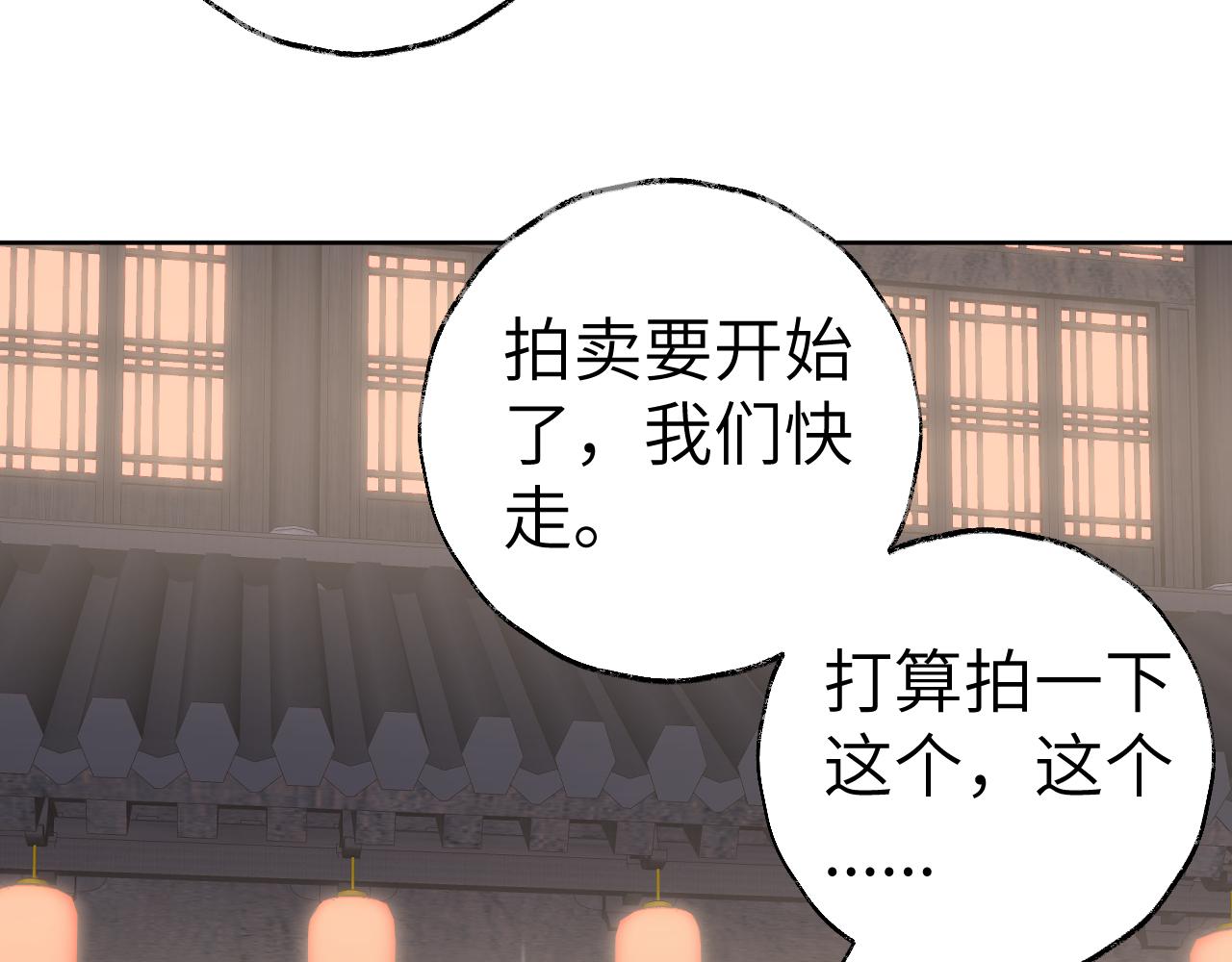 第26话 一起躲起来30
