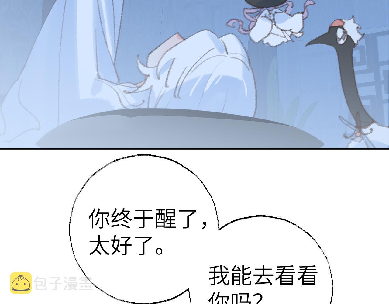 第31话 无情剑35