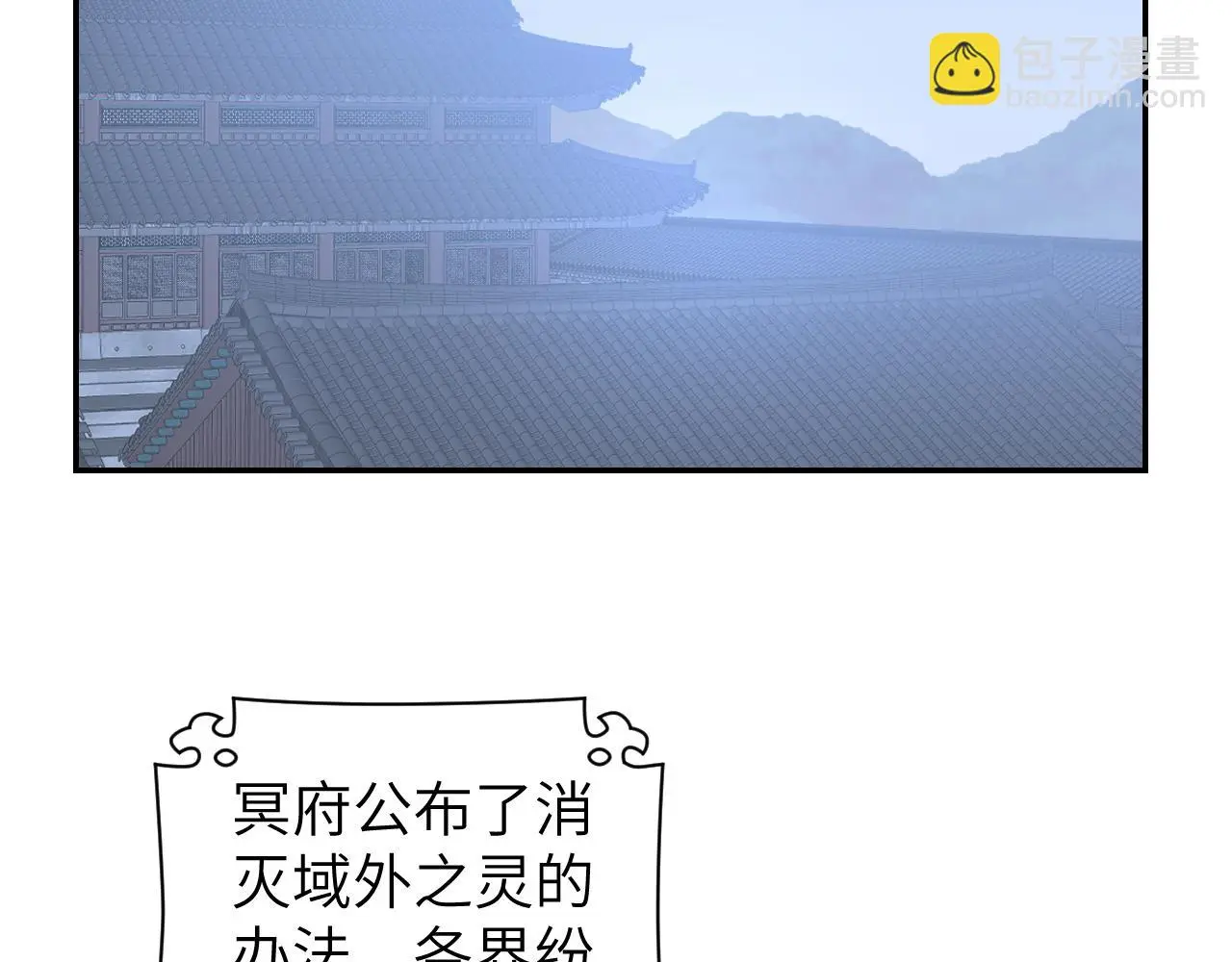 第48话 闭关33