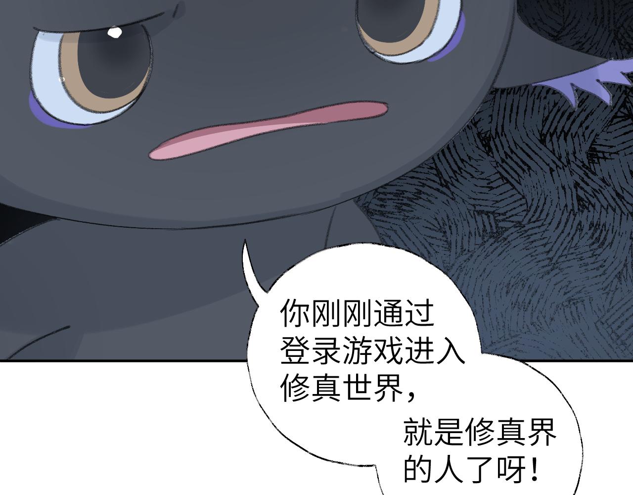 第9话 真正的敌人58