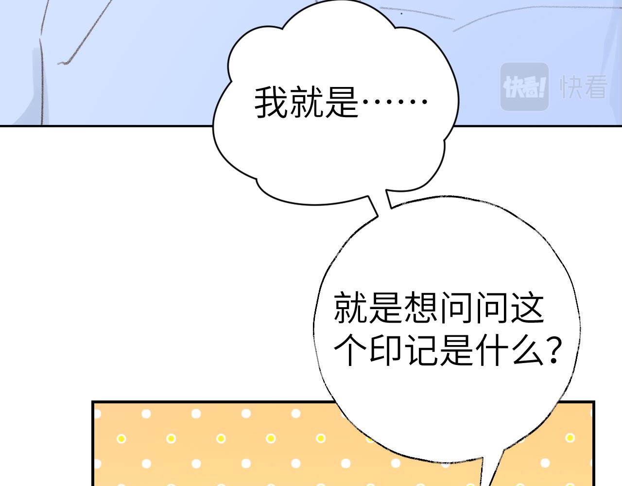 第46话 游戏34