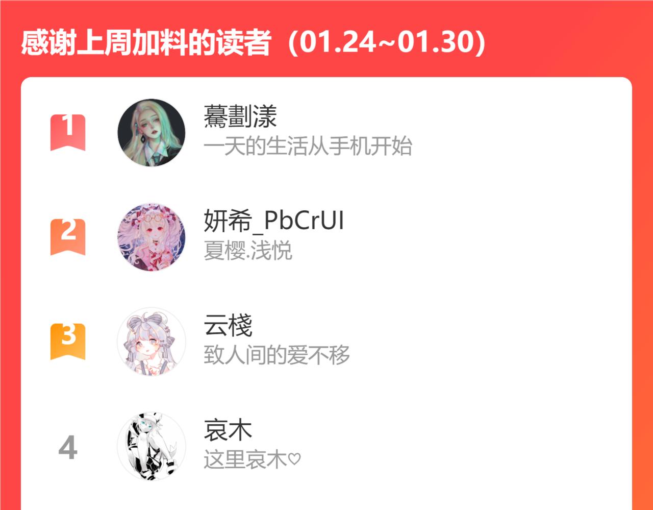 第19话 我就是你最好的选择136