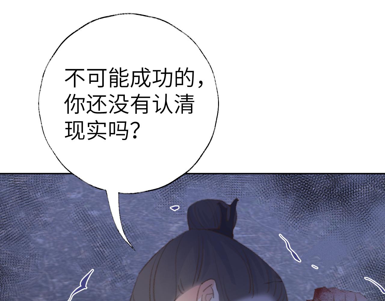 第39话 老师的理想35