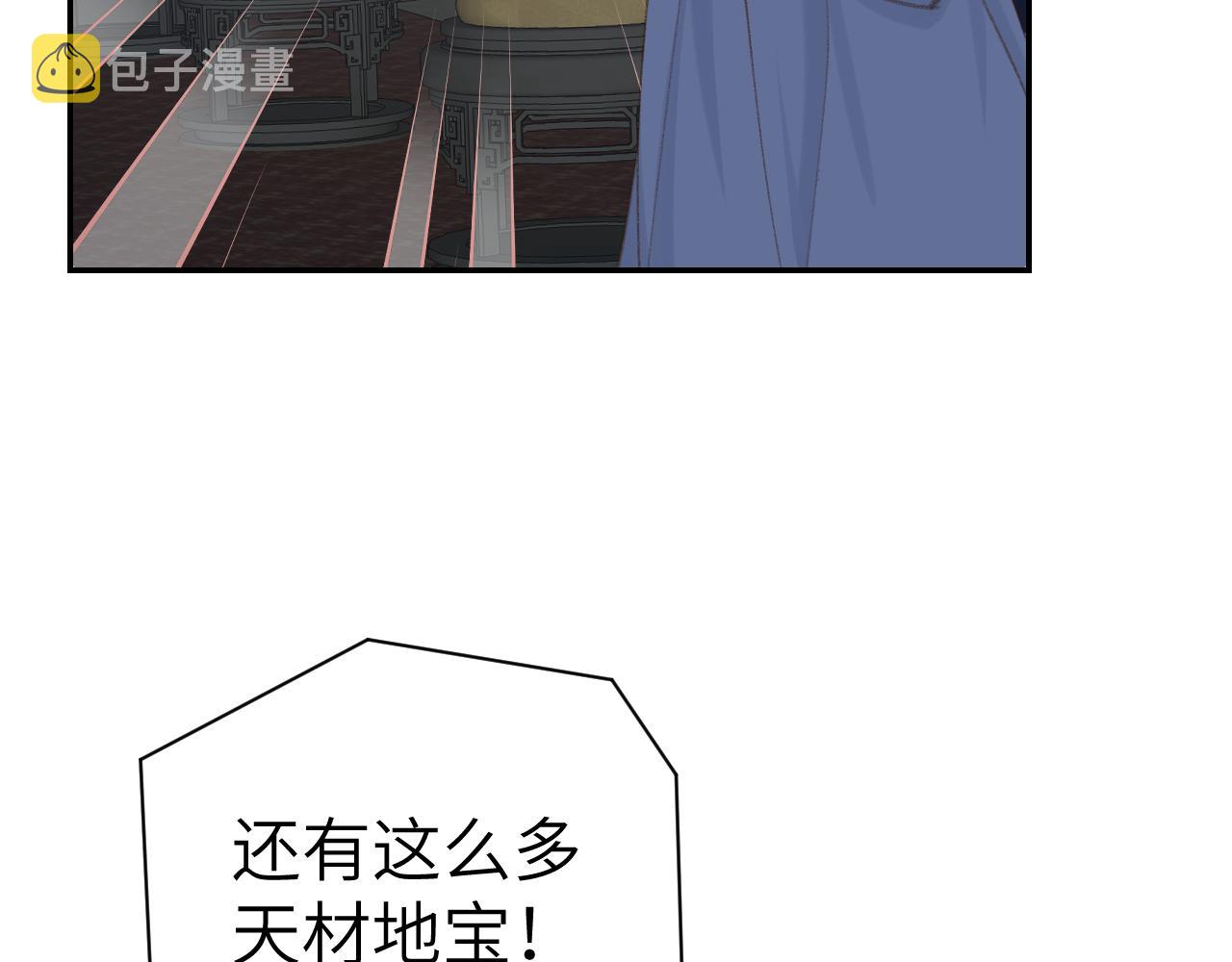 第46话 游戏93