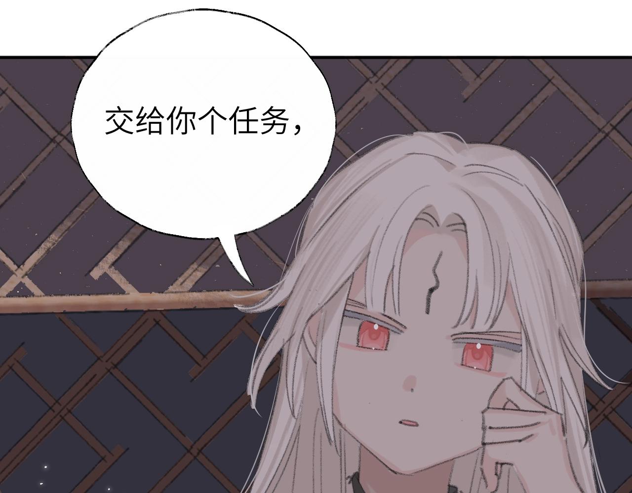 第4话 魅鬼95