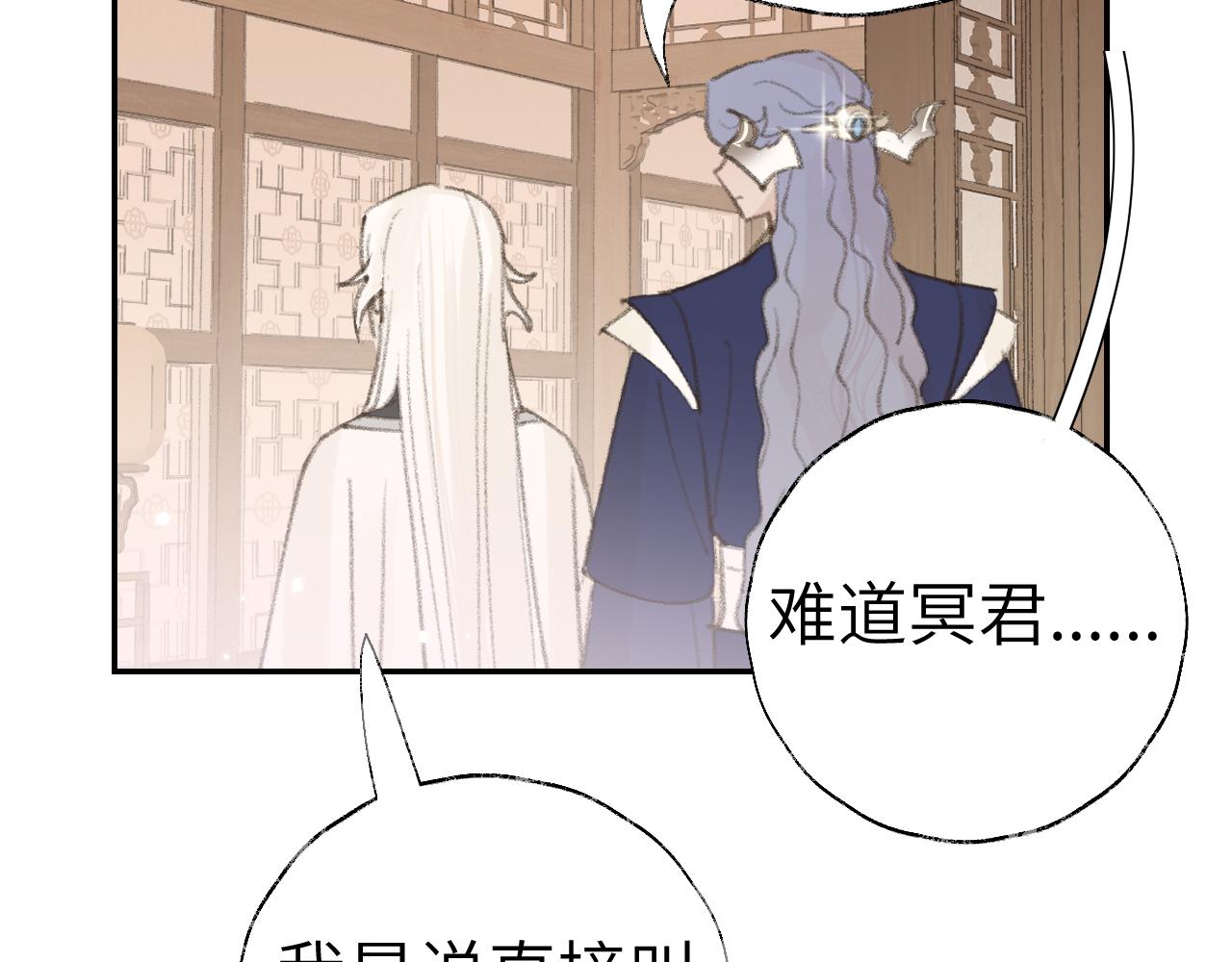 第21话46