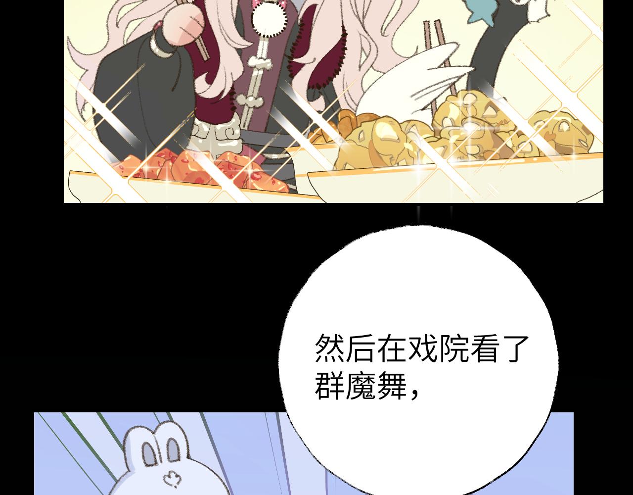 第16话 送他修魔51