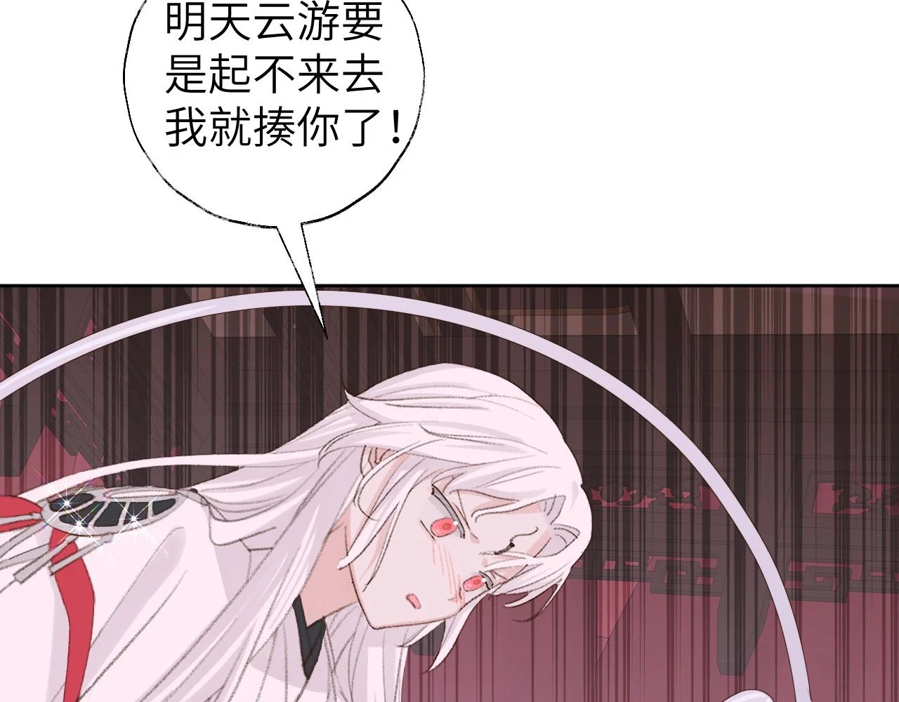 第50话 结侣典礼111