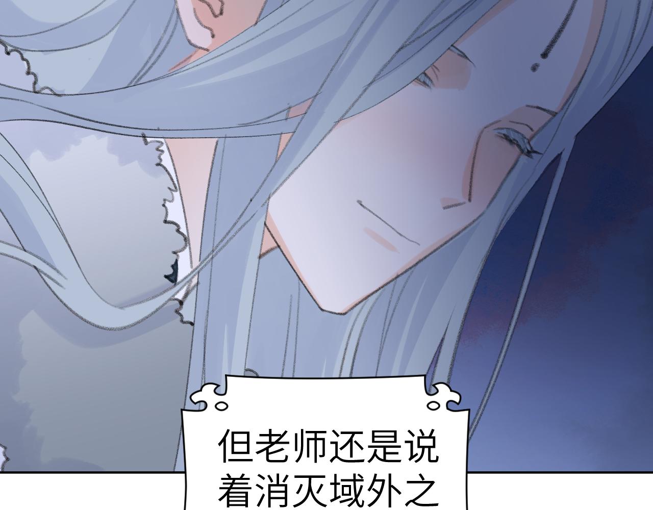 第39话 老师的理想90