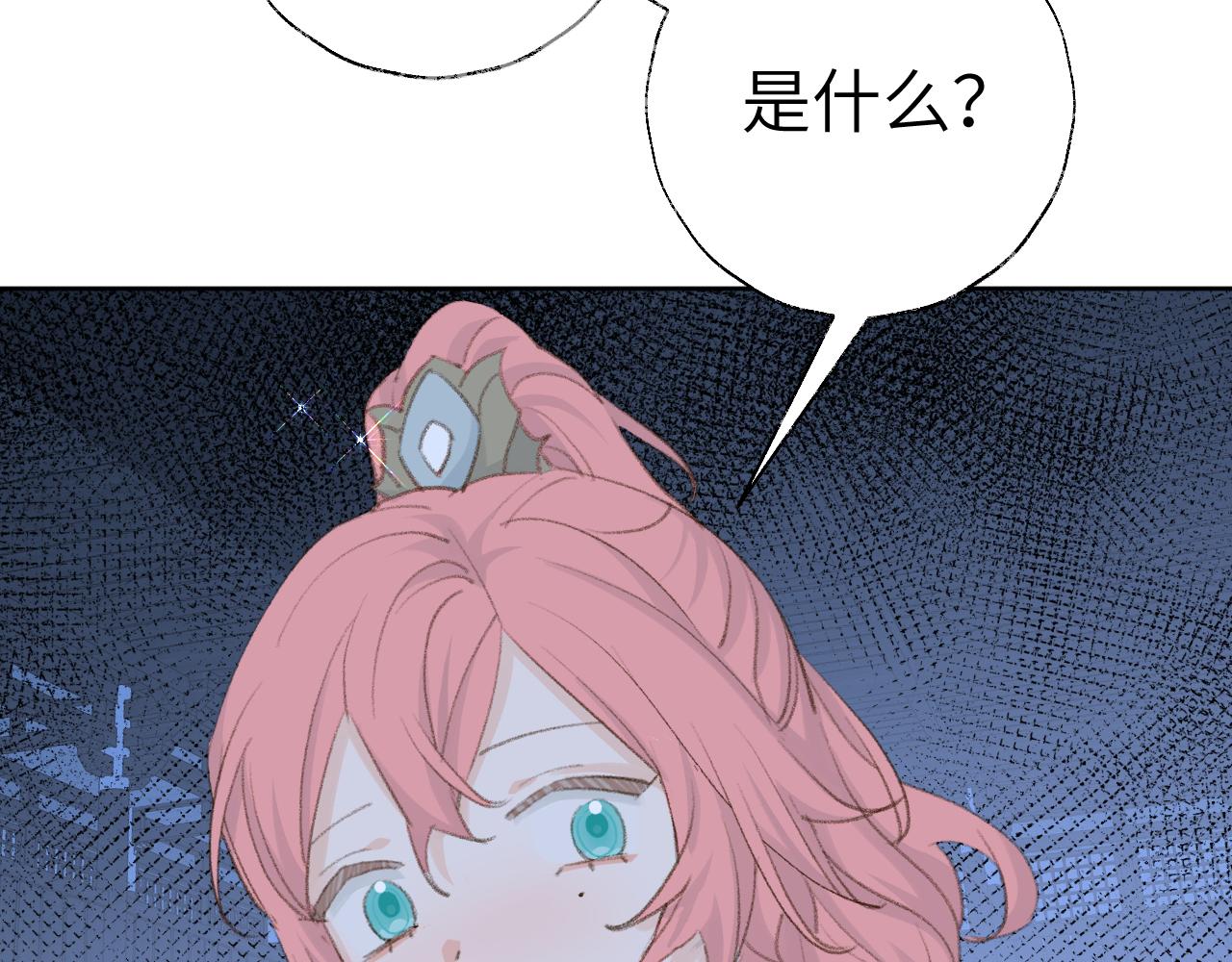 第47话 有话想对你说2