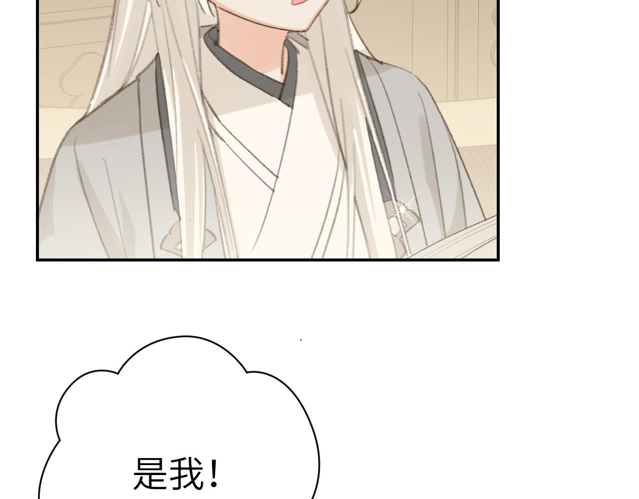 第45话 你怎么来了?100