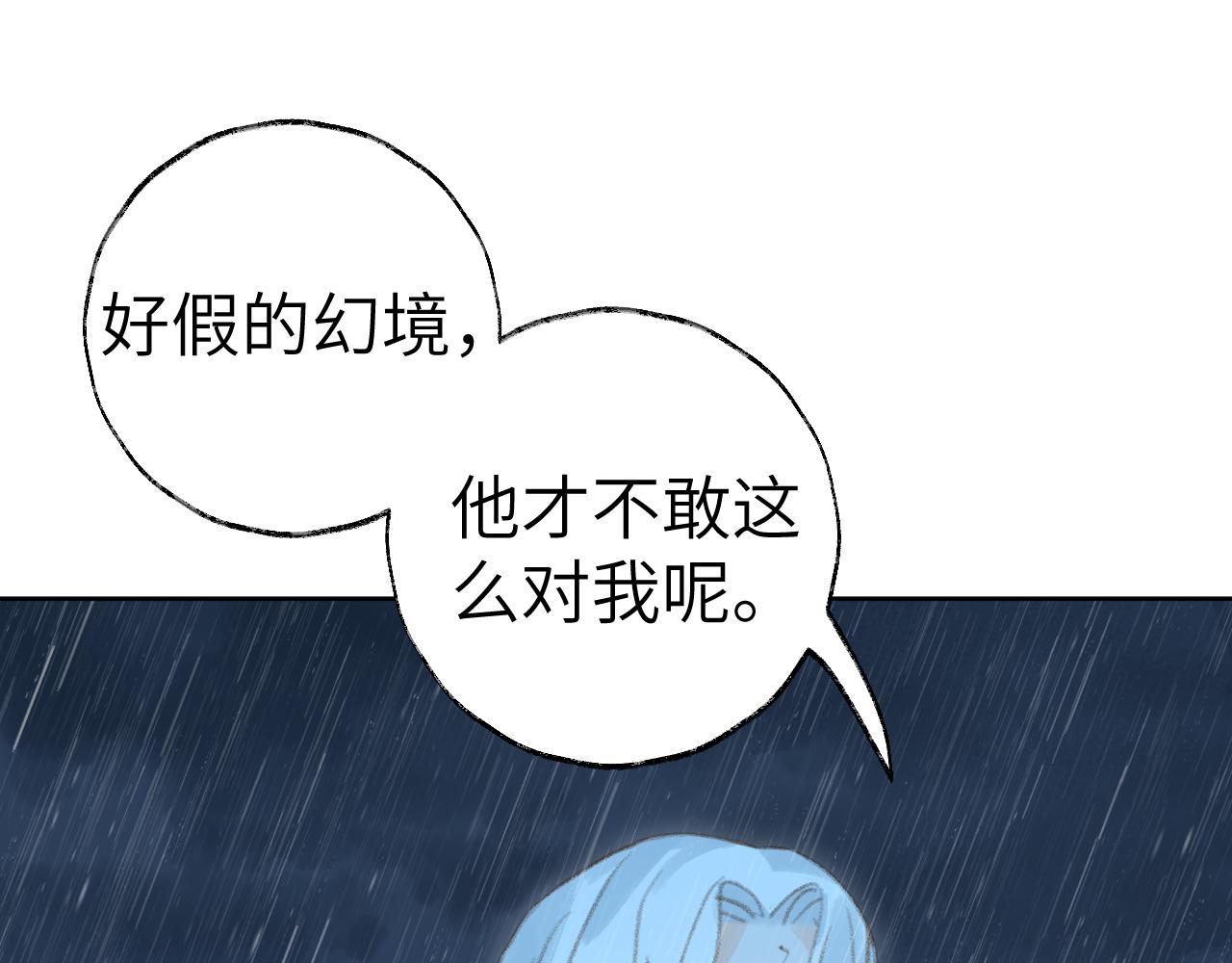 第35话被游魂缠上了102
