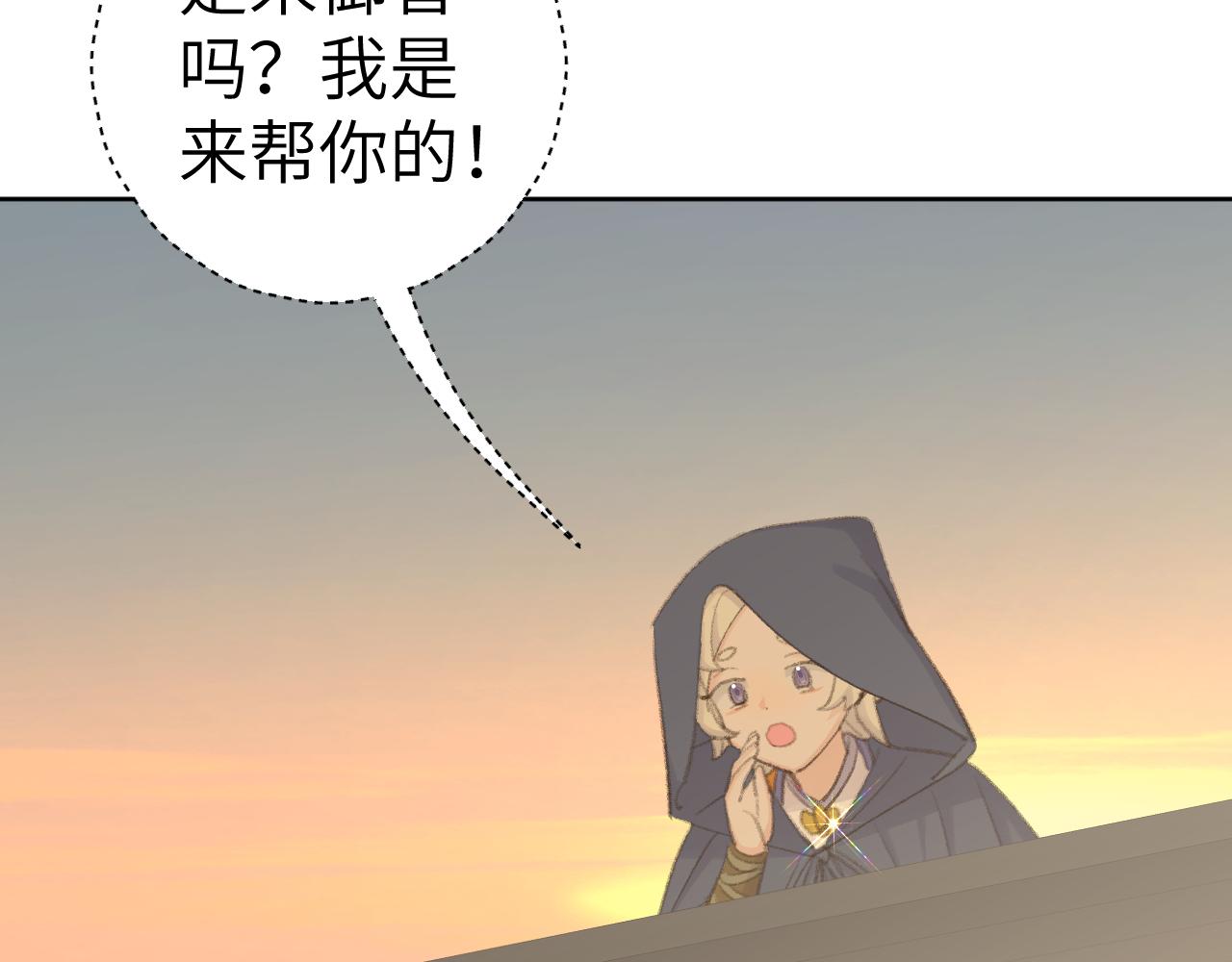 第45话 你怎么来了?90